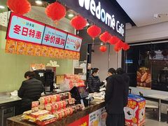 -味多美(江安路店)