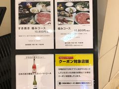 -モリタ屋(JR京都伊势丹店)