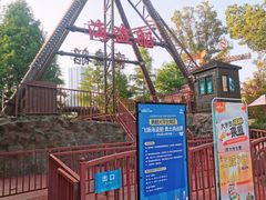 -合肥融创乐园