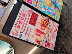 -LELECHA乐乐茶(王府井喜悦店)
