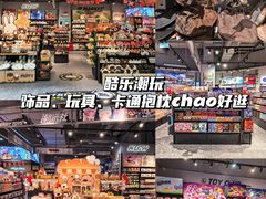 -永旺梦乐城(金银潭店)