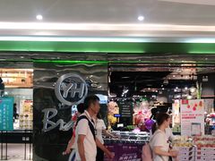 -永辉Bravo超市(东二环泰禾广场店)