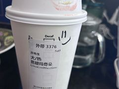 -星巴克(六合路店)
