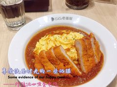 -CoCo壱番屋
