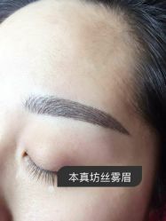 -本真坊美容美体沙龙