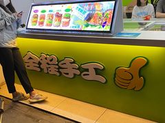 -郭爸烧仙草(西航·潭人街店)