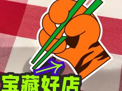 餐具摆设-西贝(枫蓝国际购物中心店)