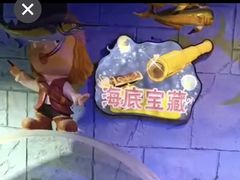 -梦幻海洋王国(吾悦广场张家港店)
