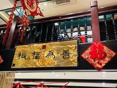-福照楼汽锅鸡·云南特色菜(万达广场店)