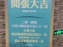 android_upload_pic-添运来(茶园奥园广场店)