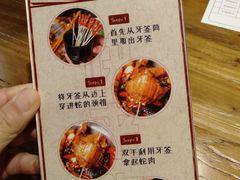 -湘里乡亲甲王二老店