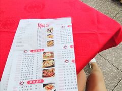 -鼎珑点心仔(燕塘店)