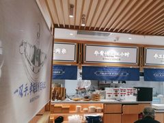 -马记永·兰州牛肉面(天通苑家乐福店)