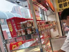 -味多美蛋糕(梨园店)