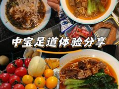 -陆琴脚艺·足浴·SPA(汉中门店)