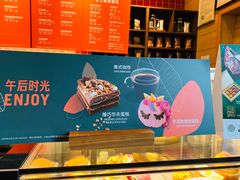 -星巴克(天津大悦城第二店)