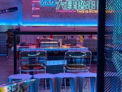 -燥次·烧烤酒场(万象城店)