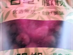 -生态苑农庄(十里画廊遇龙河店)