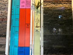 -房山世界地质公园博物馆