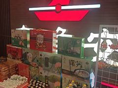 -老淮安·淮安菜(周恩来纪念馆店)