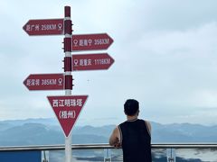 -白云山风景名胜区