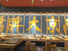 -南京大牌档(龙江新城市广场店)