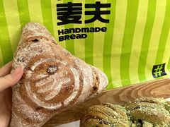 -手感麦夫(黄兴中路五一店)