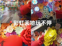 -天河城购物中心