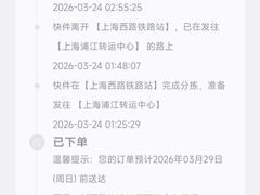 -曼谷素万那普国际机场