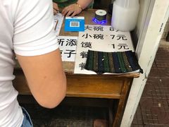 -老字号贾家肉丸糊辣汤(光明巷店)