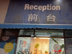 -StorHub 趣存自助仓·迷你仓(虹桥店)