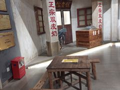 -民信老铺(双皮奶博物馆店)