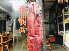 -涞滩古镇