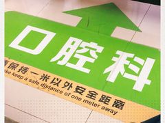 -北京中医药大学第三附属医院