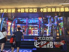 -时尚天河商业广场