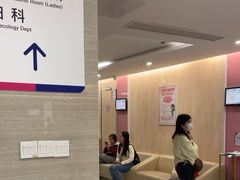 -美年大健康体检(天河东路分院)