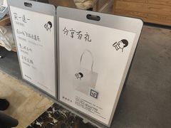 -喜茶(常州新北万达店)