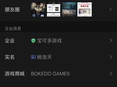 -任天堂Nintendo Switch体验店(天河城店)