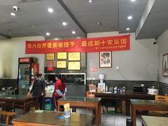 -华兴街煎蛋面(总店)