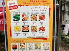 -麦当劳(国贸店)