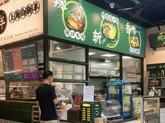 -阿金大白·上海菜馆(新天地店)