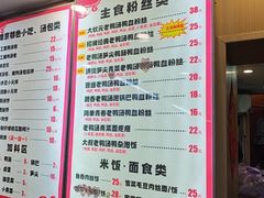 -鸭小妹鸭血粉丝(老门东店)