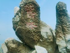 -鹫峰国家森林公园