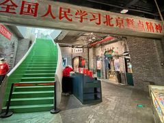 门面-和平菓局(王府井店)