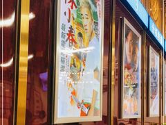 -七爷清汤腩·港式餐厅(金狮广场店)