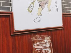 -胜泽眼镜烧烤(云霄路直营店)