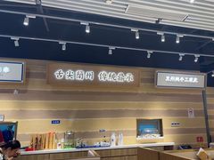 -舌尖尖·兰州牛肉面(浦东机场店)