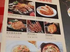 -西贝(无锡万象城店)