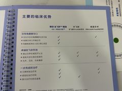 -成都新视界眼科医院·近视手术·儿童近视