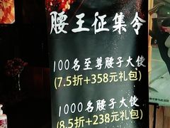 -腰子哥烤串(石佛营炫特店)